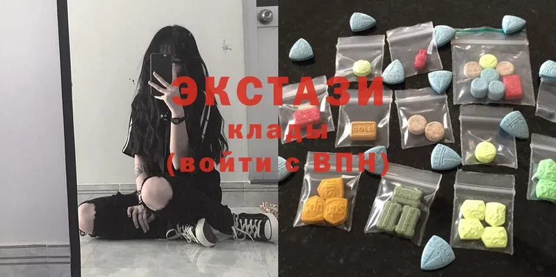 Ecstasy ешки  Болхов 