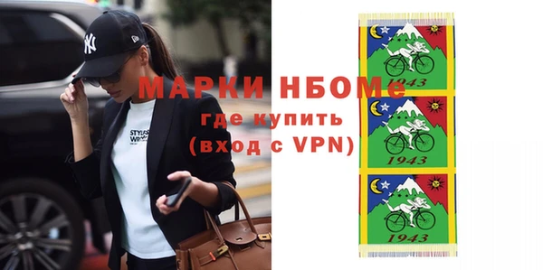 альфа пвп VHQ Вязники