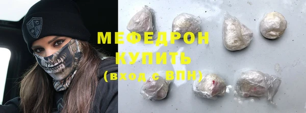 альфа пвп VHQ Вязники