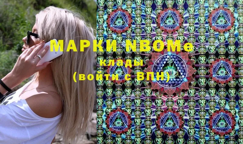 omg как зайти  Болхов  Марки NBOMe 1,5мг 